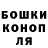 Cannafood конопля Henry Lebard