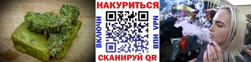 Canna-Cookies конопля  наркота  Орёл 