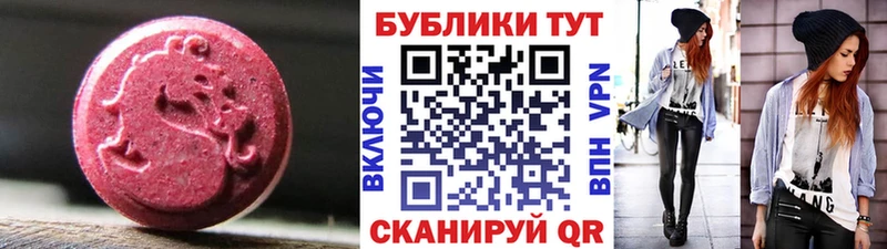 закладки  Орёл  Экстази Дубай 
