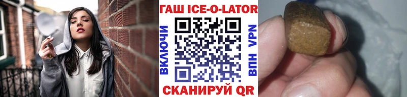 кракен как зайти  Орёл  Гашиш убойный 