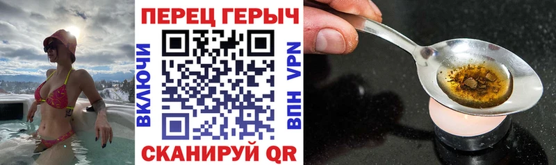 где купить наркотик Орёл Героин хмурый