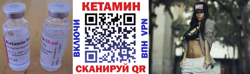 цены   кракен как войти  КЕТАМИН VHQ  Орёл 