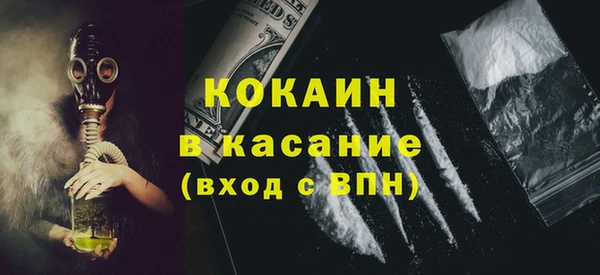 кокс Армянск