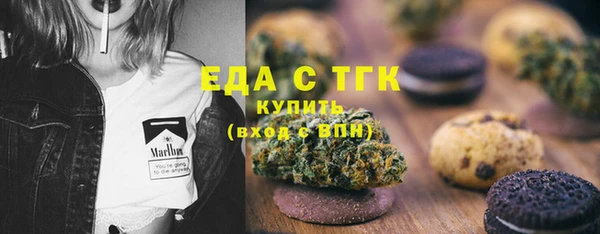 кокс Армянск