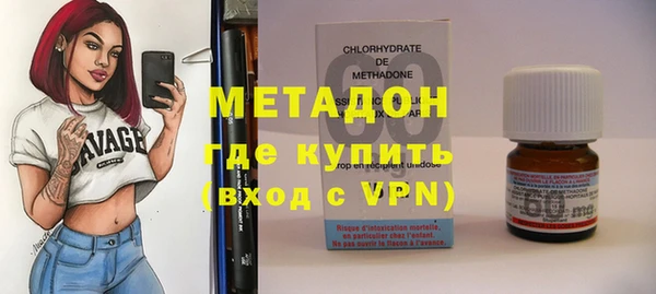 мяу мяу кристалл Арсеньев