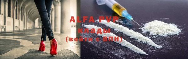 мяу мяу кристалл Арсеньев
