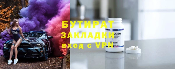 скорость mdpv Аркадак
