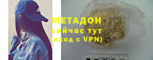 мяу мяу кристалл Арсеньев