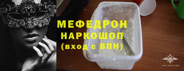 скорость mdpv Аркадак