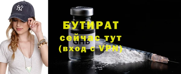кокс Армянск