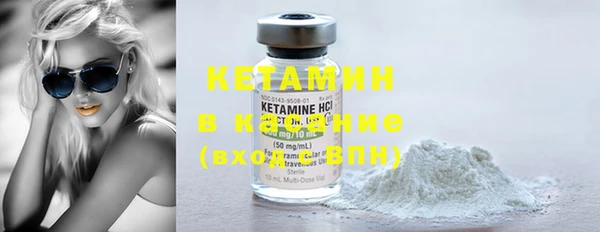 мяу мяу кристалл Арсеньев
