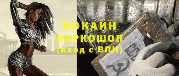 кокс Армянск