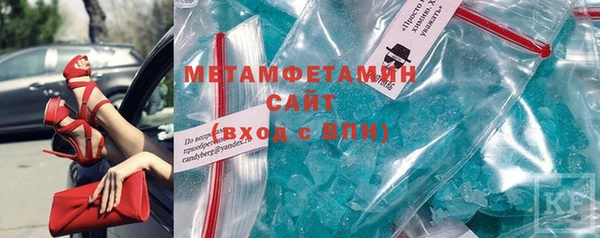 мяу мяу кристалл Арсеньев