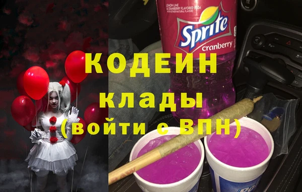 кокс Армянск