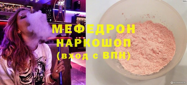 кокс Армянск