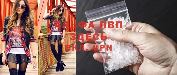 скорость mdpv Аркадак