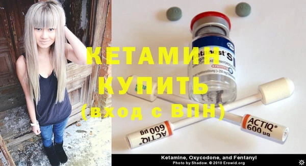 мяу мяу кристалл Арсеньев