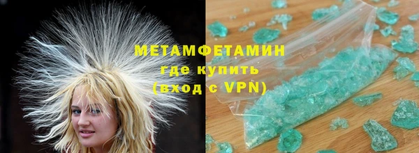 скорость mdpv Аркадак