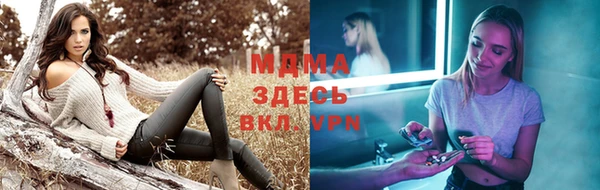 скорость mdpv Аркадак
