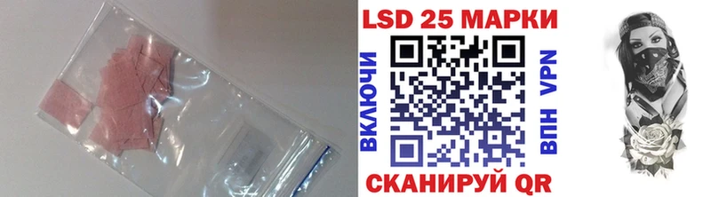 LSD-25 экстази кислота  blacksprut ТОР  Орёл 