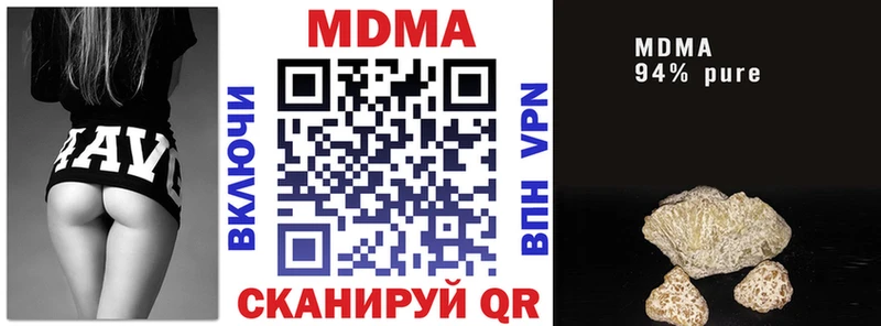 MDMA Molly  Орёл 