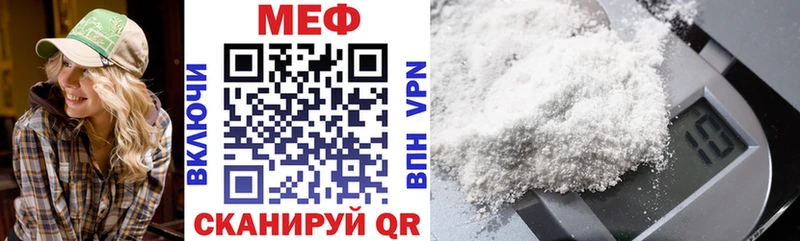 дарнет шоп  Орёл  Меф VHQ 