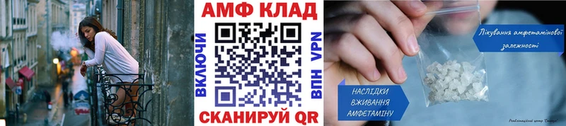 МЕТАМФЕТАМИН пудра  Орёл 