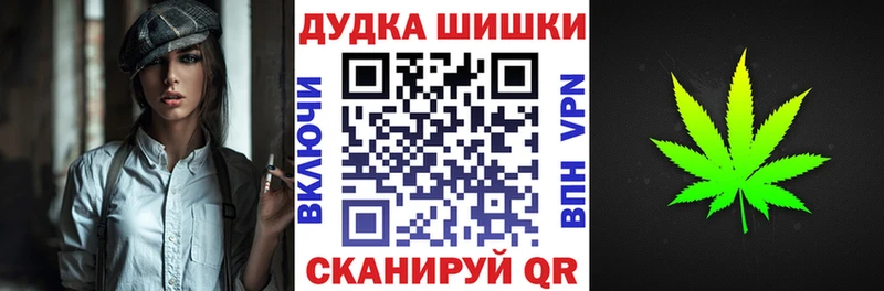 Канабис Ganja  сколько стоит  Орёл 